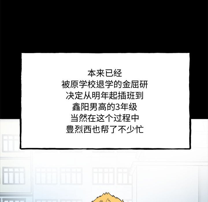 第 160 话 [完结]44