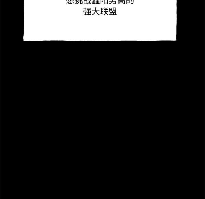 第 160 话 [完结]54