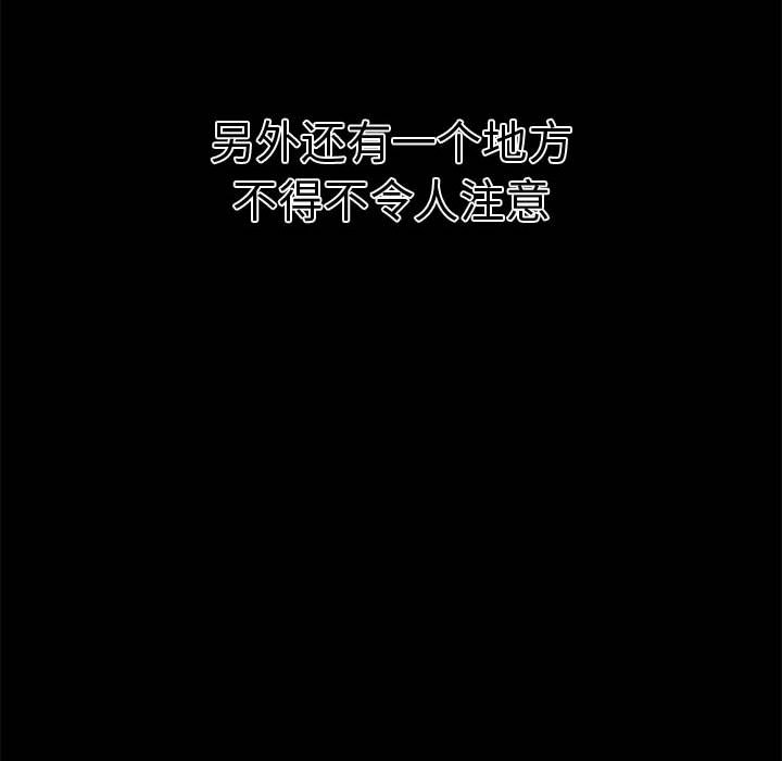 第 160 话 [完结]56