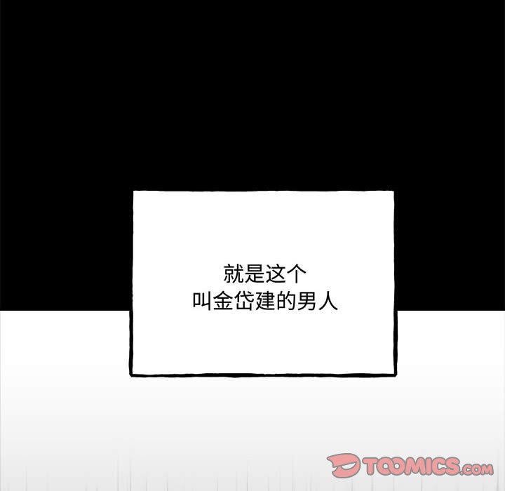 第 160 话 [完结]60