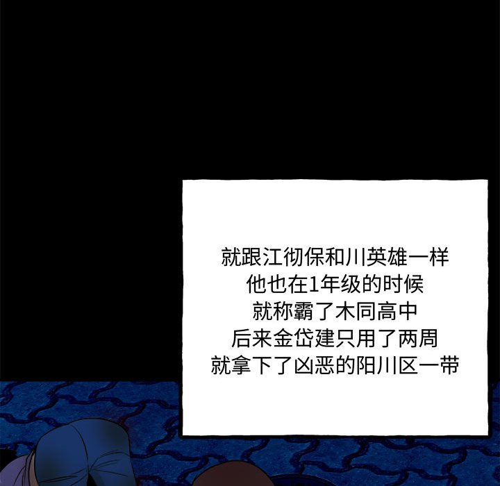 第 160 话 [完结]63