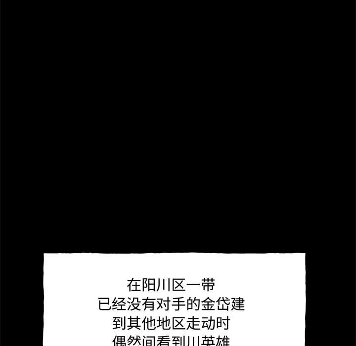 第 160 话 [完结]67