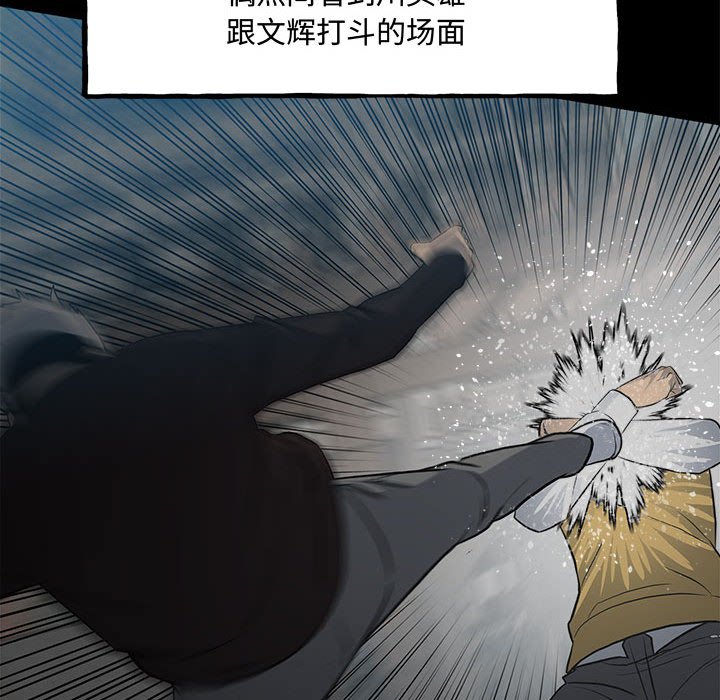 第 160 话 [完结]68