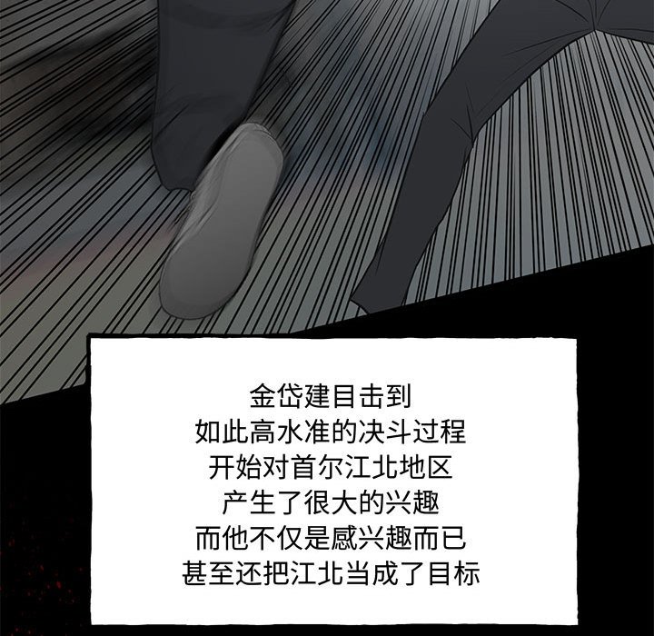 第 160 话 [完结]69