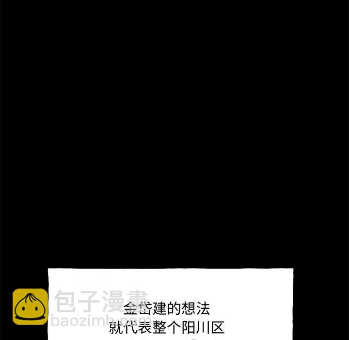 第 160 话 [完结]71