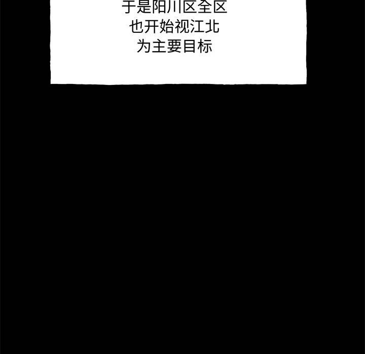 第 160 话 [完结]72