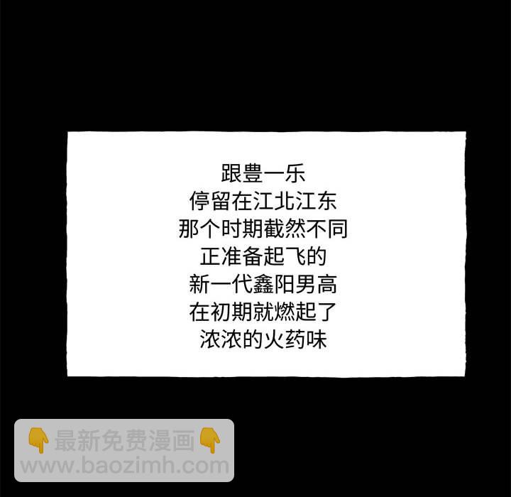 第 160 话 [完结]74
