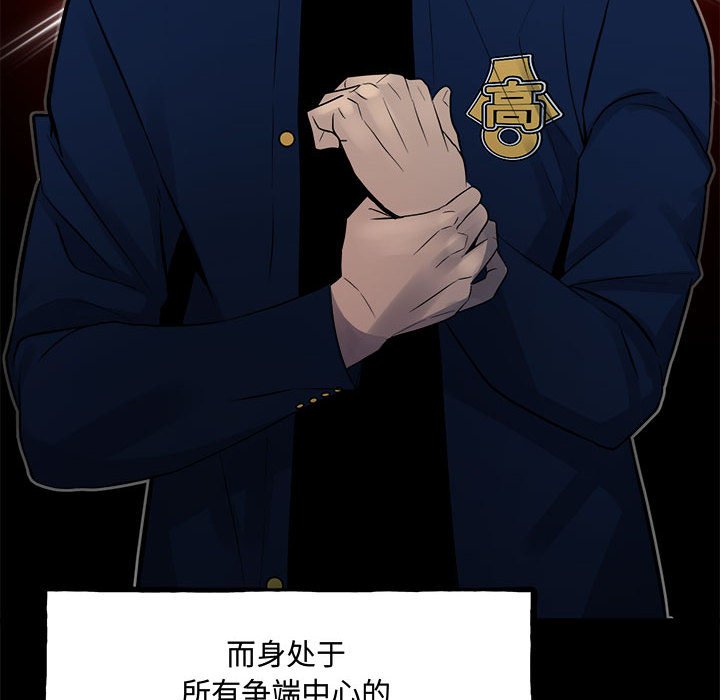 第 160 话 [完结]77