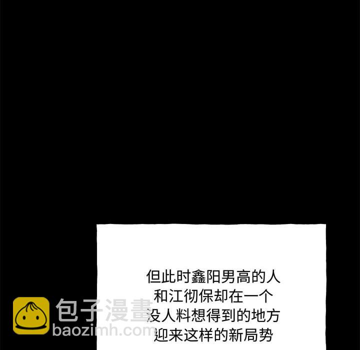 第 160 话 [完结]79