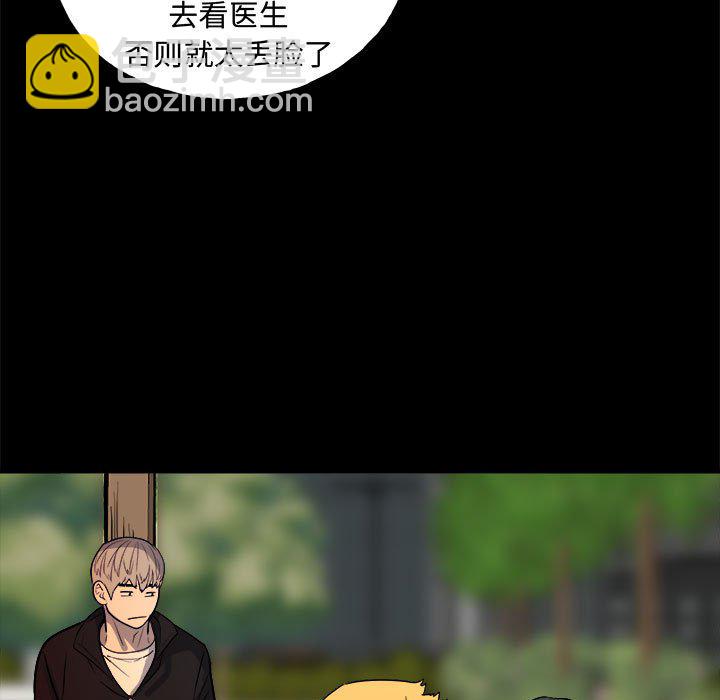 第 160 话 [完结]86