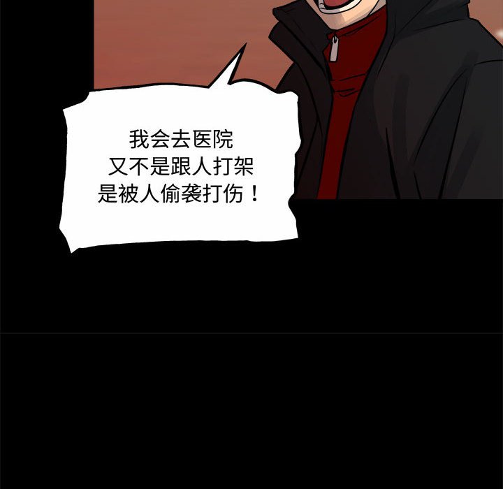 第 160 话 [完结]89