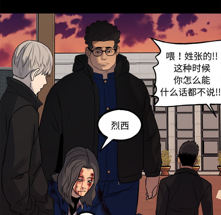 第 160 话 [完结]90