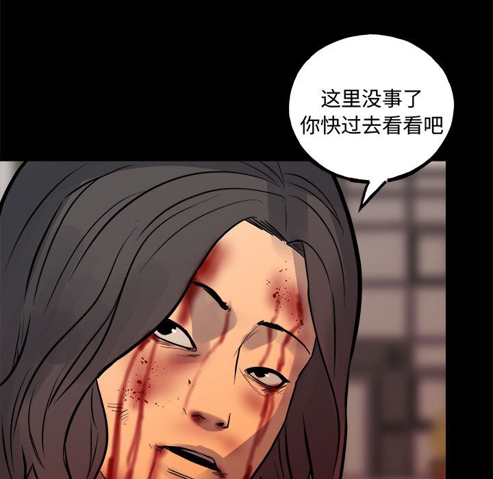 第 160 话 [完结]92