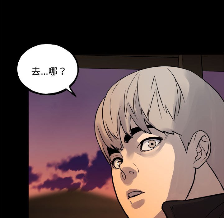 第 160 话 [完结]94