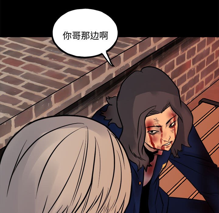 第 160 话 [完结]96