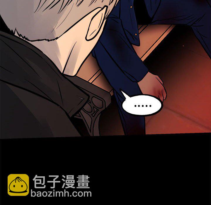 第 160 话 [完结]97