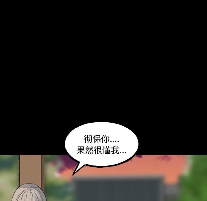 第 160 话 [完结]98