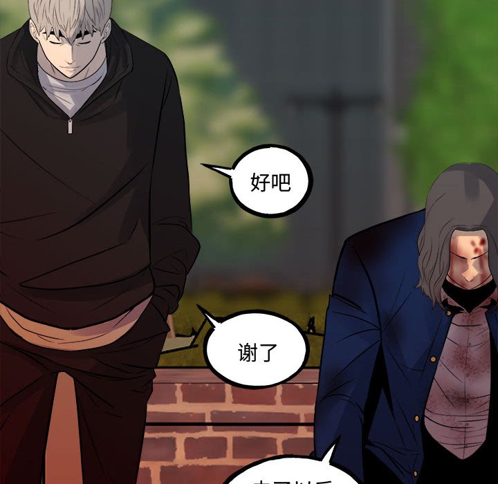 第 160 话 [完结]99
