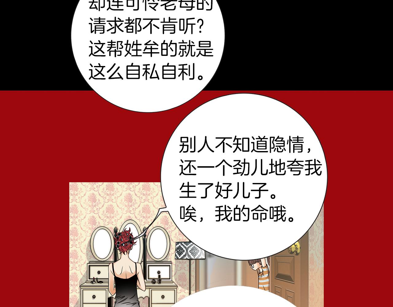 第4话  无尽的等待18