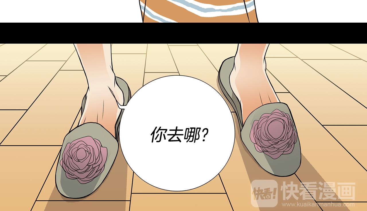 第4话  无尽的等待23