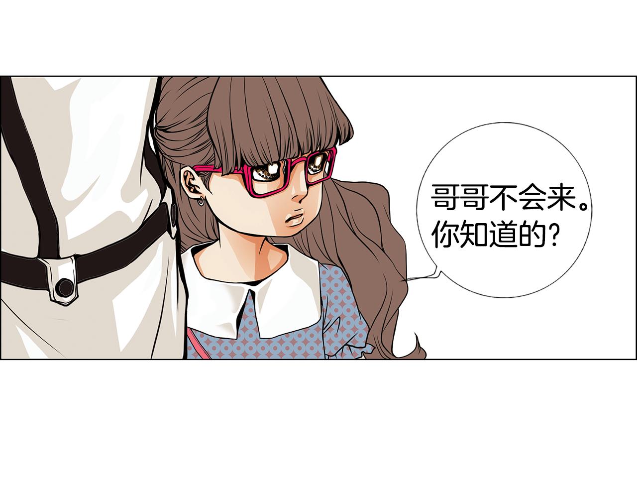第4话  无尽的等待52