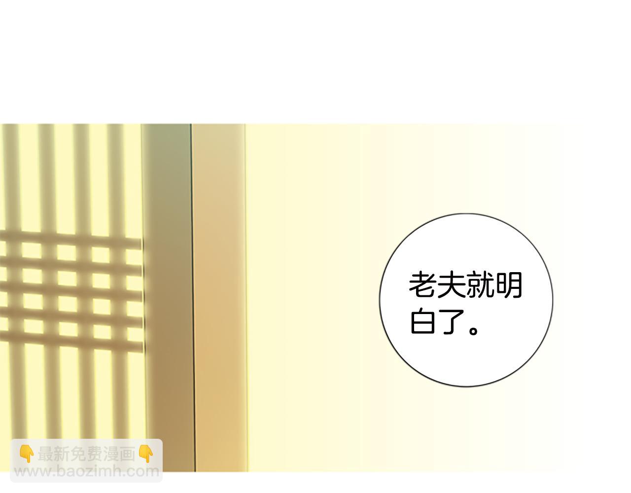 第5话  跟我走吧18