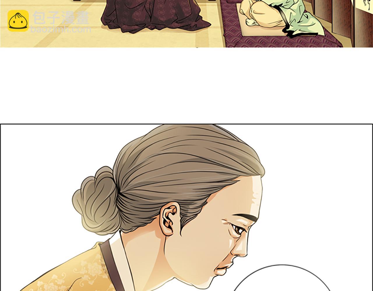 第5话  跟我走吧20