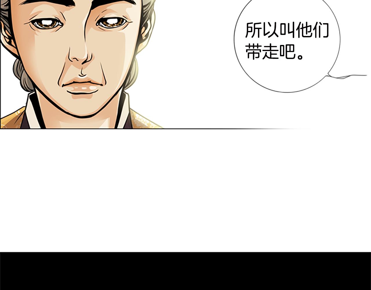 第5话  跟我走吧23