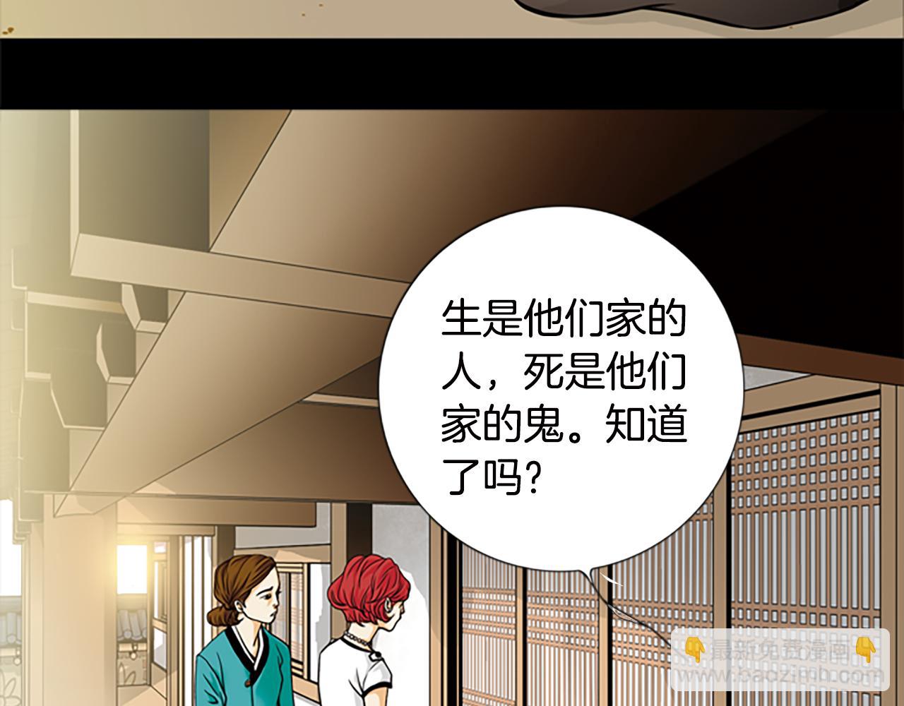 第5话  跟我走吧25