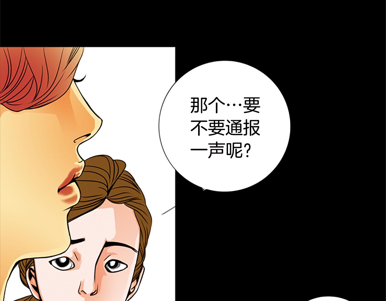 第5话  跟我走吧27