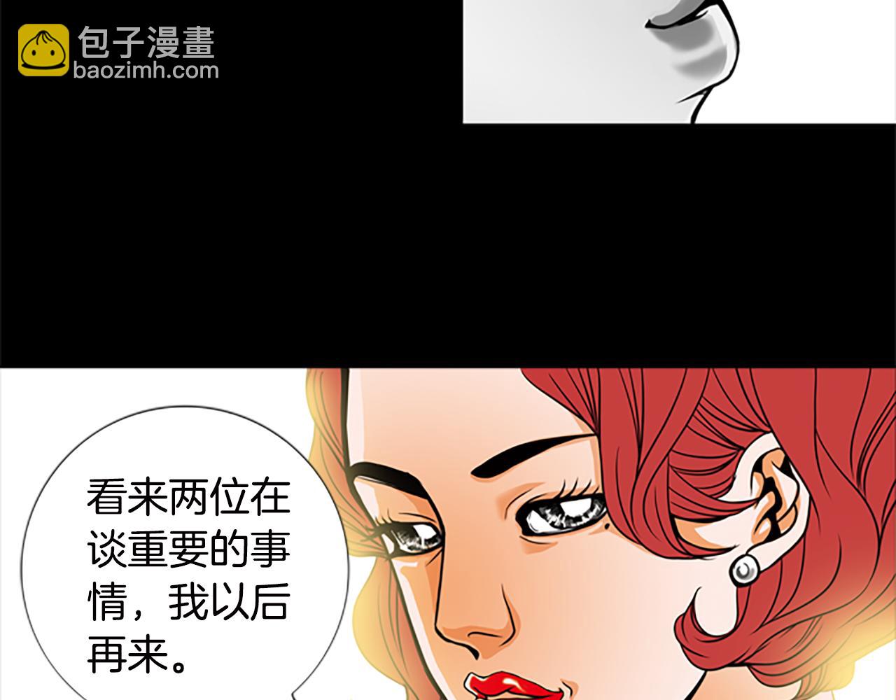 第5话  跟我走吧29