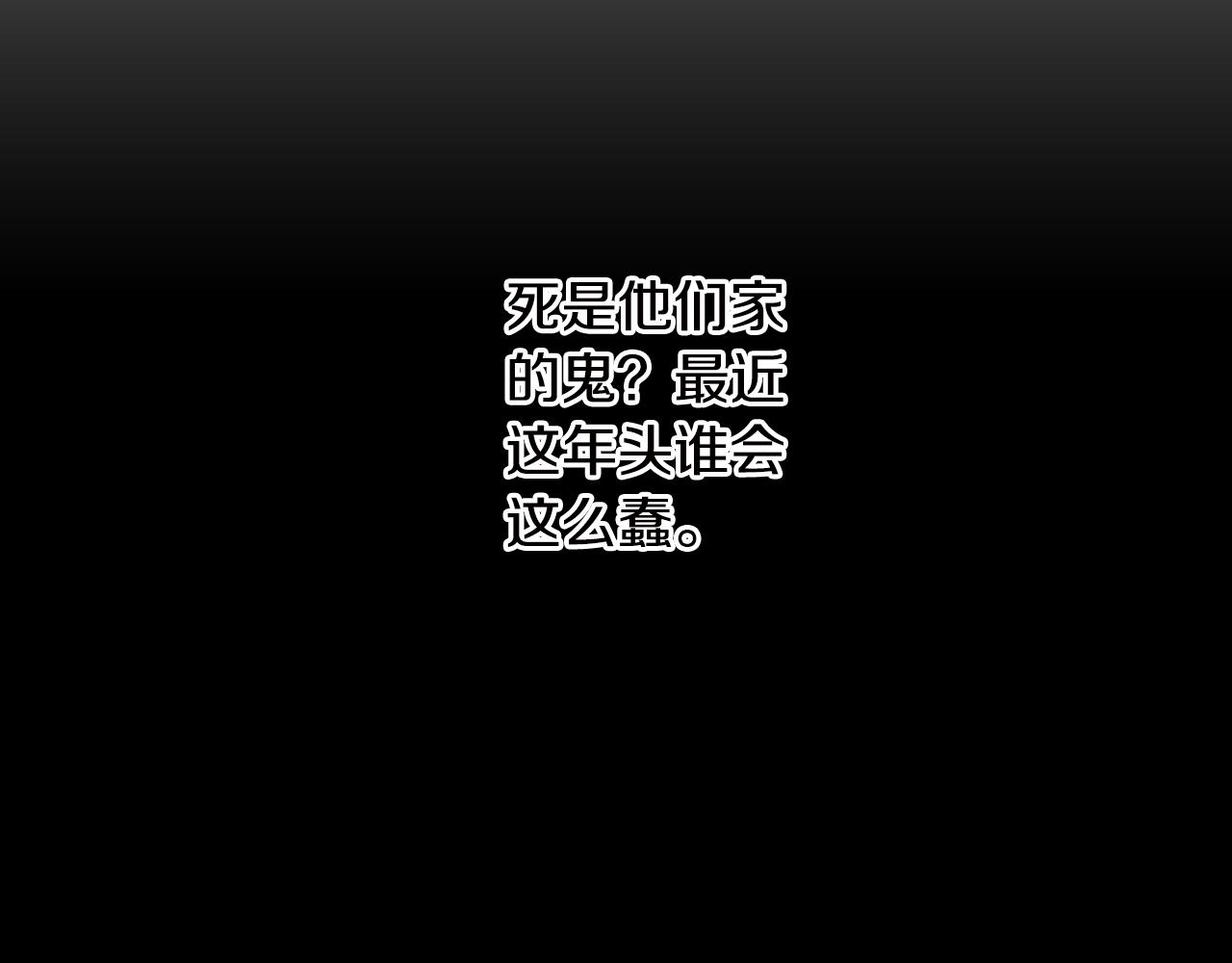 第5话  跟我走吧32