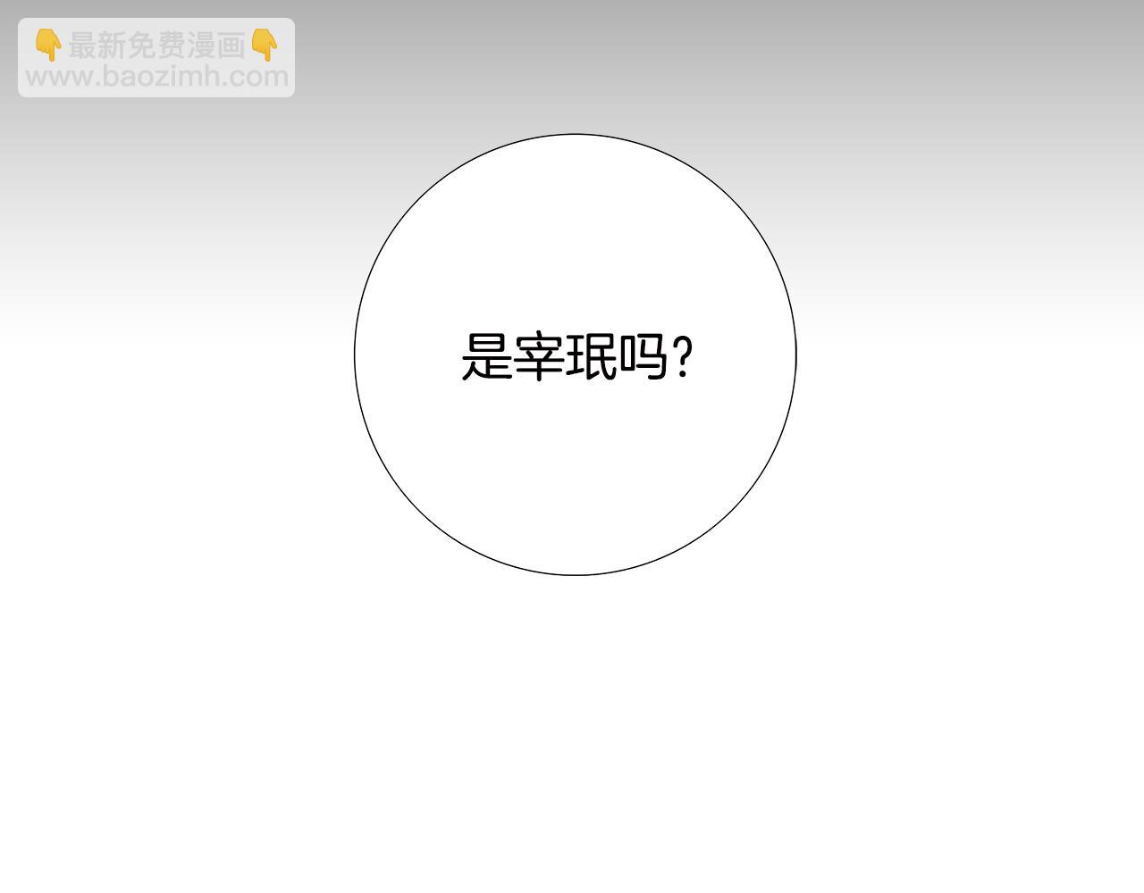 第5话  跟我走吧38