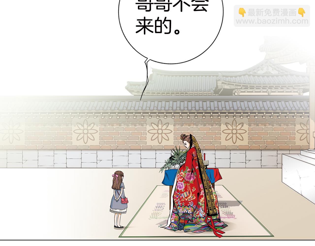 第5话  跟我走吧59