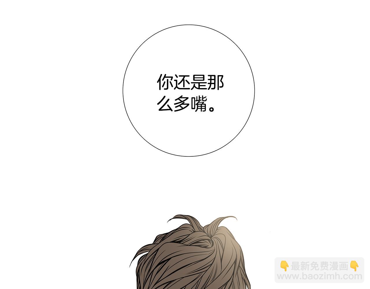 第5话  跟我走吧65