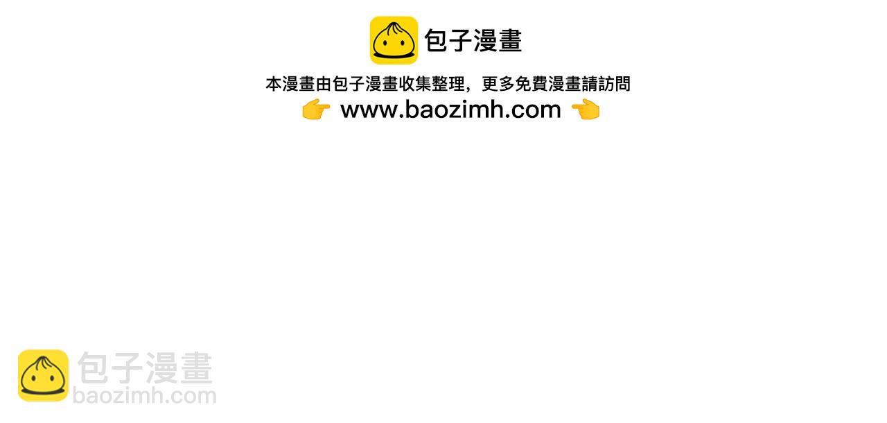 第12话  茫然无措2