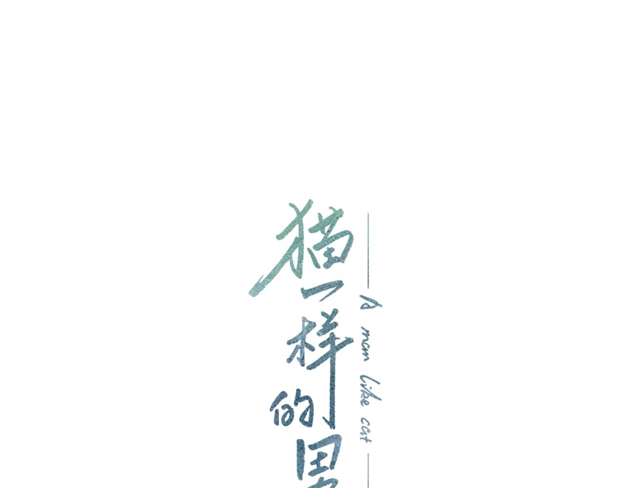 第17话  粉丝追逐0