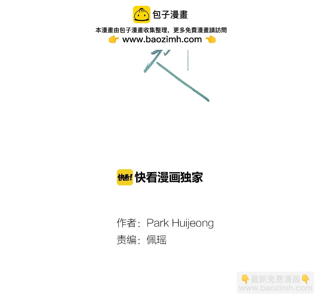 第29话  为什么喜欢我1