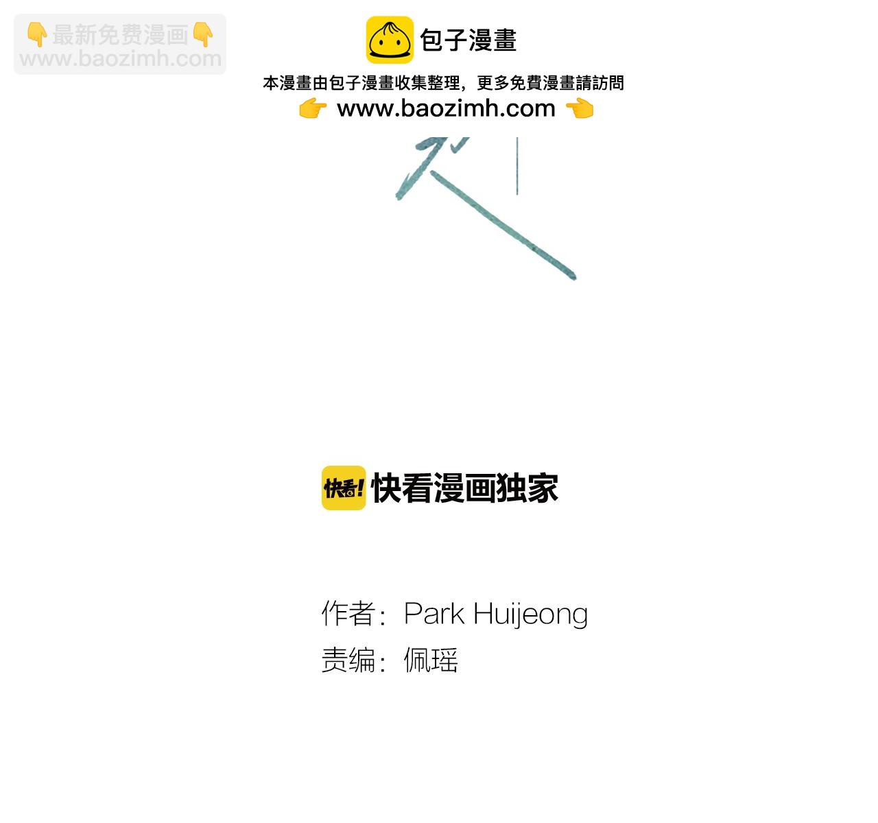 第43话 我们迷路了1