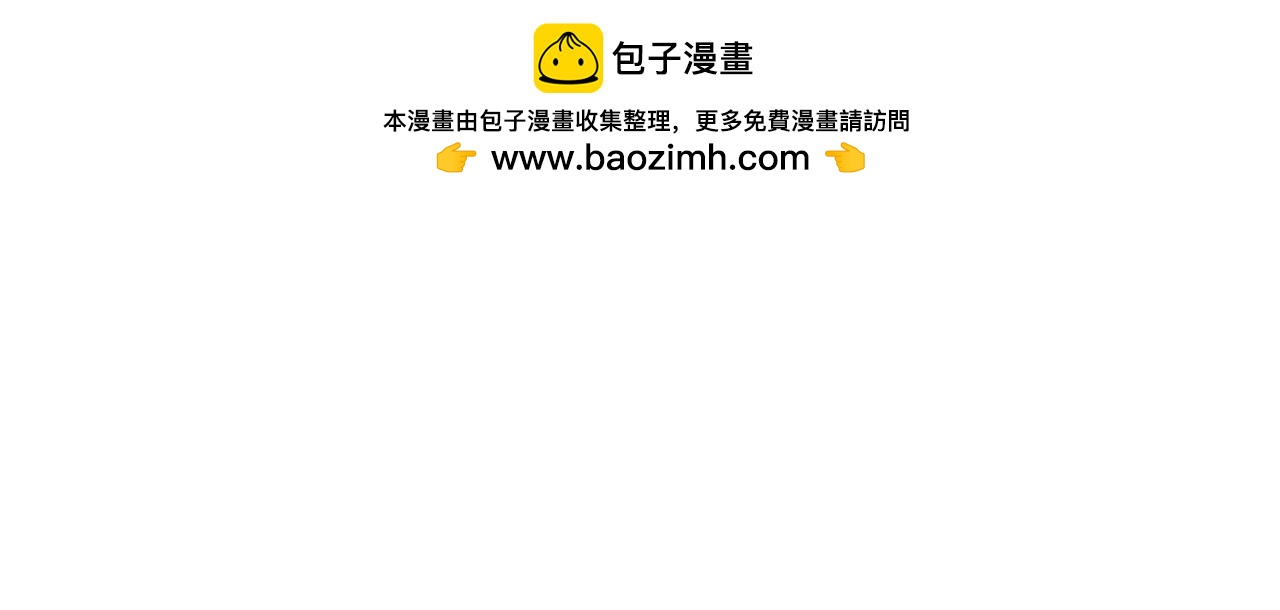 第74话 你已经变成了陌生人2