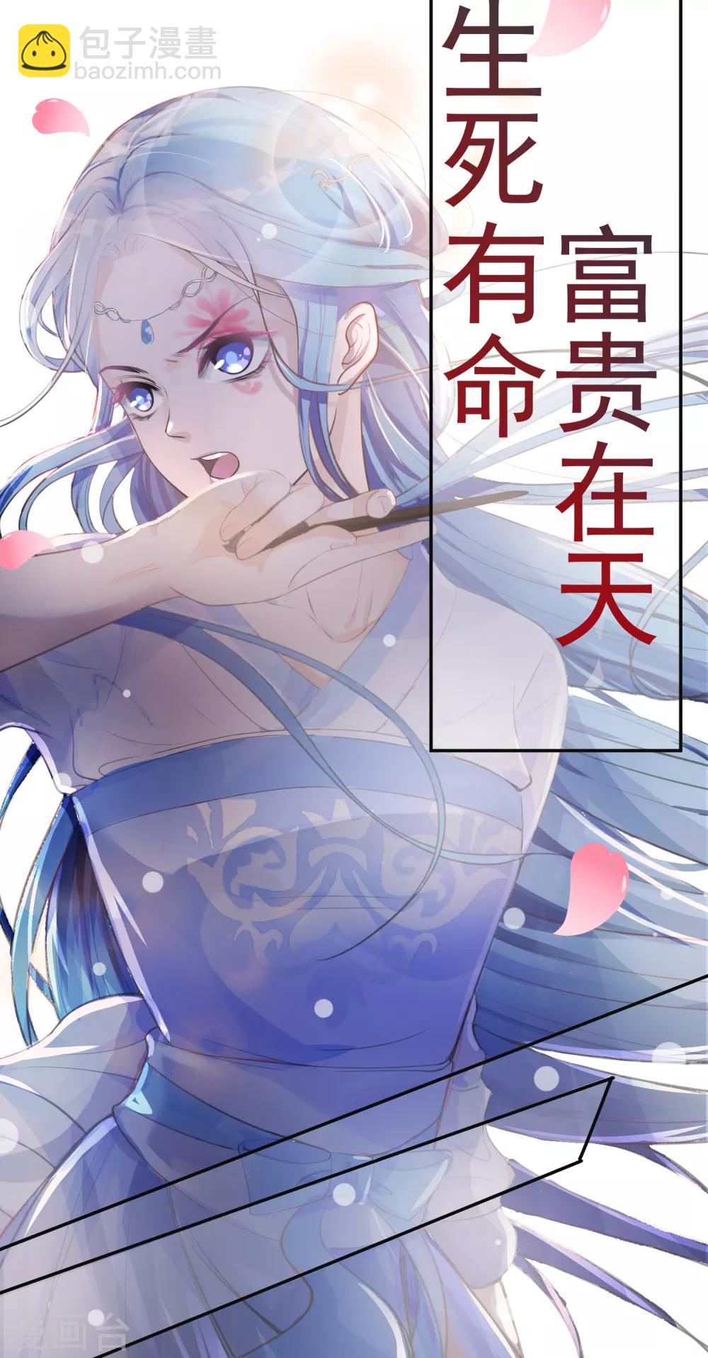 第1话 浴血重生12