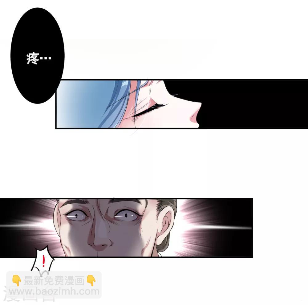 第1话 浴血重生4
