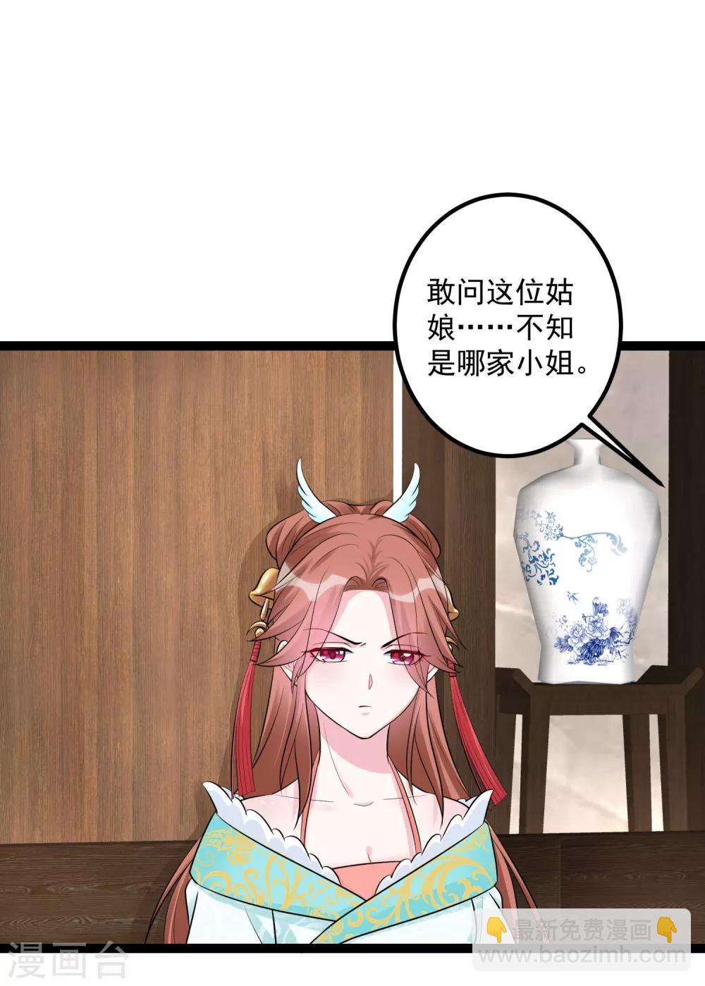 第36话 针锋相对11