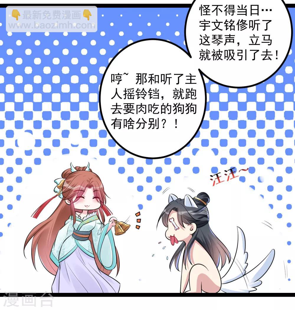 第36话 针锋相对15