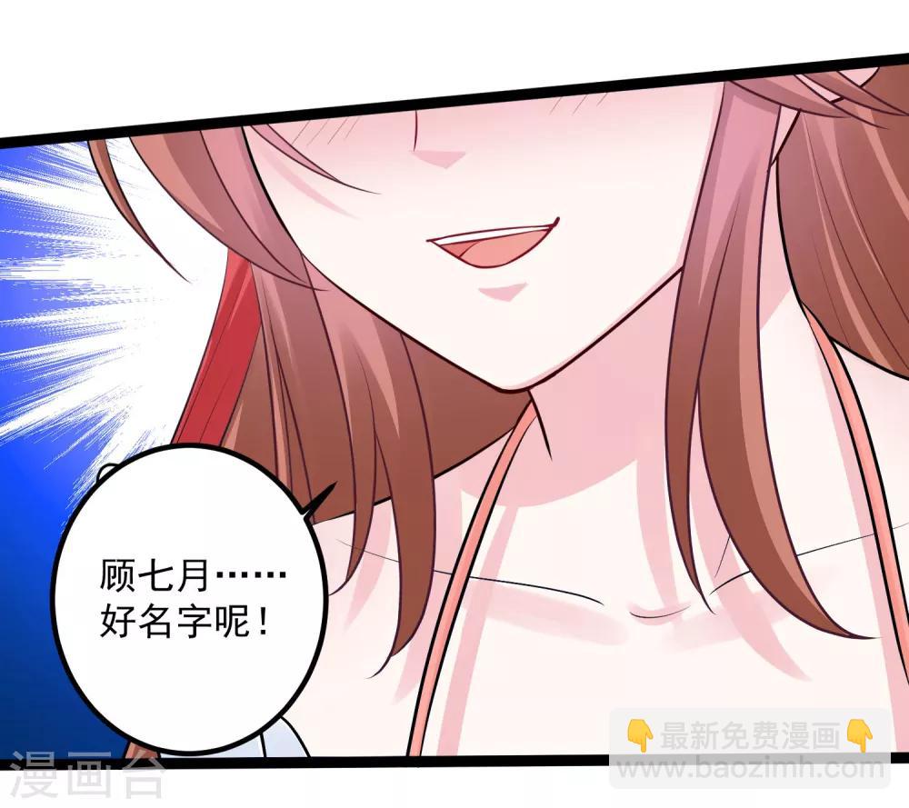 第36话 针锋相对20