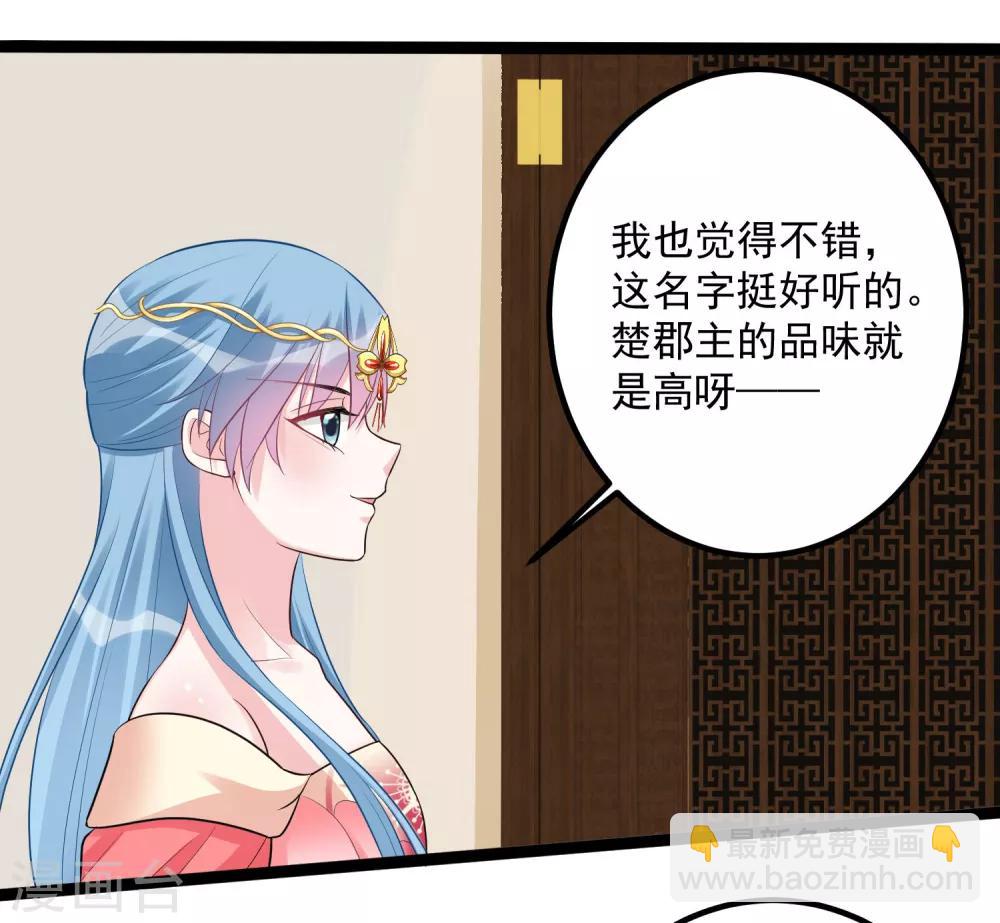 第36话 针锋相对21