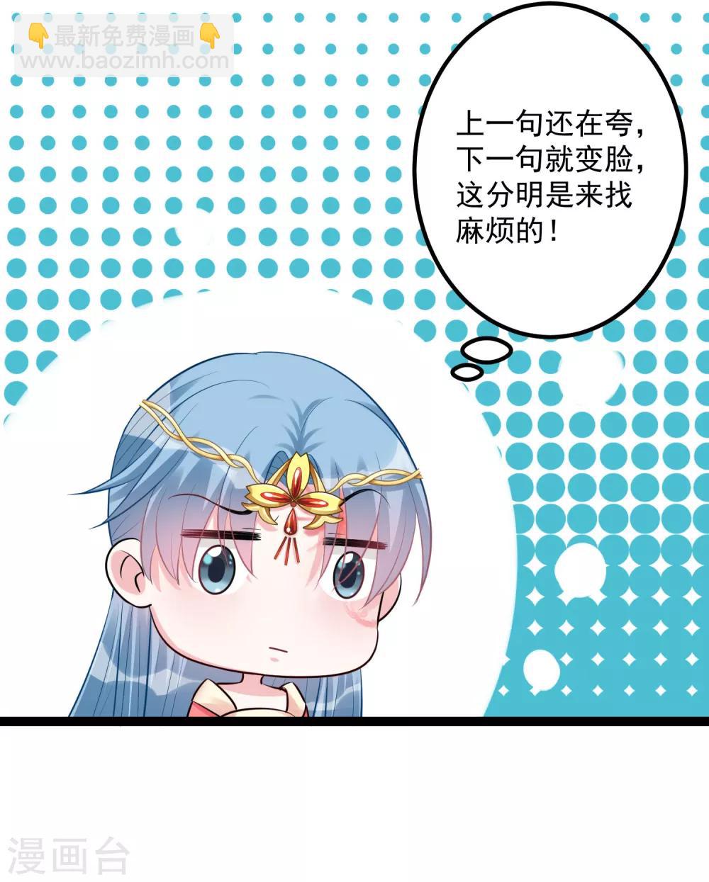 第36话 针锋相对23