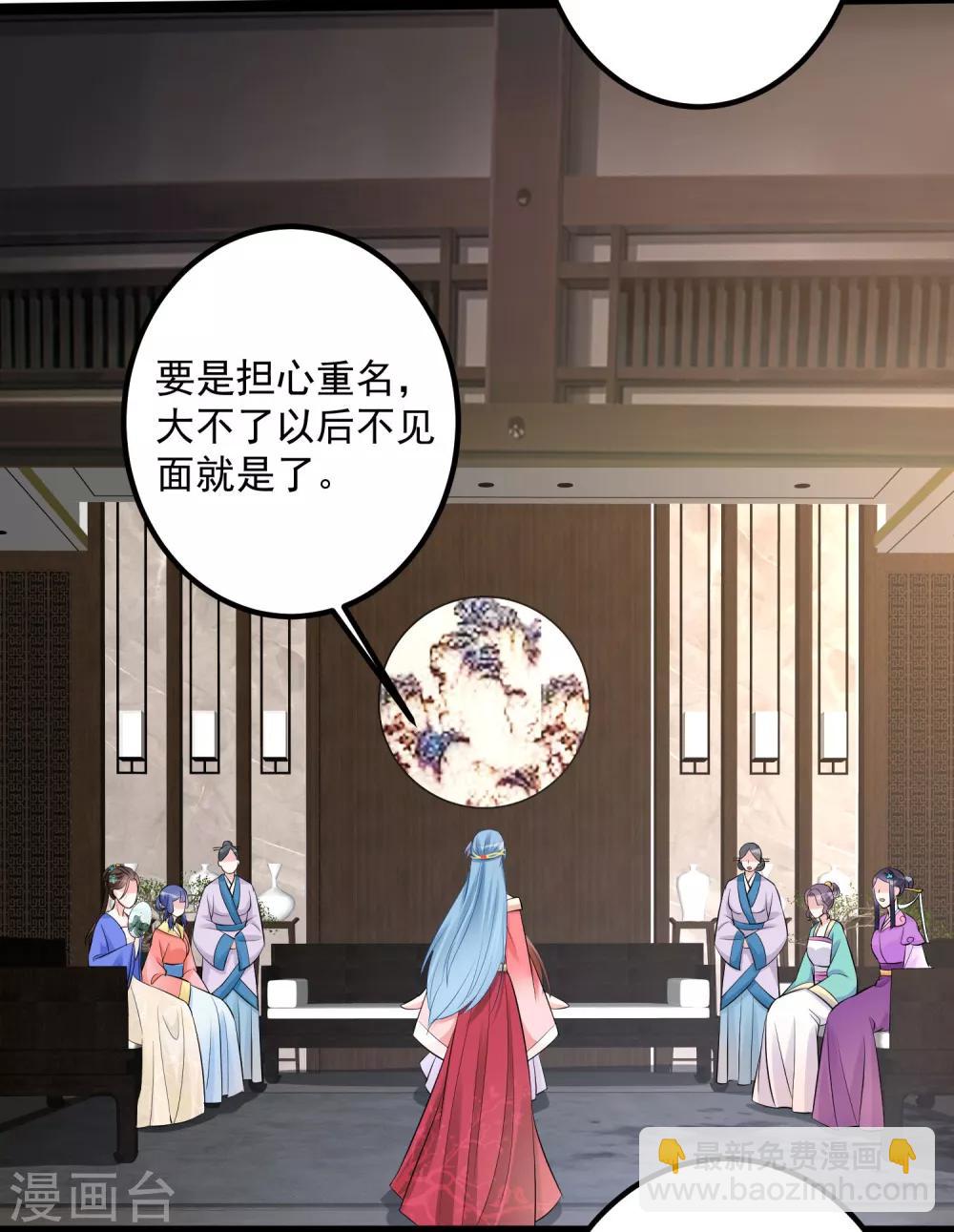 第36话 针锋相对25