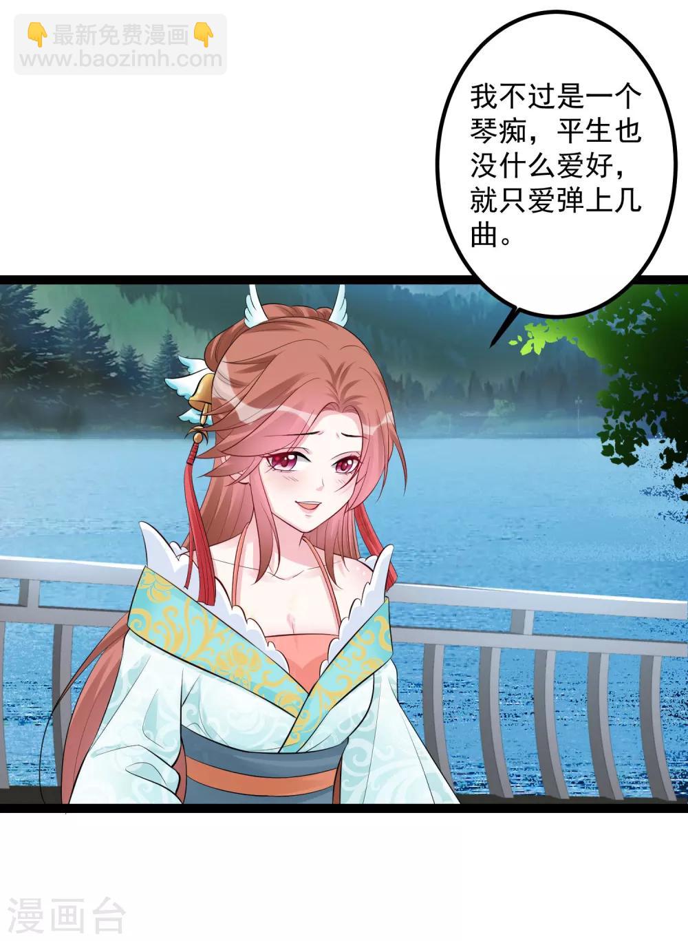 第36话 针锋相对5