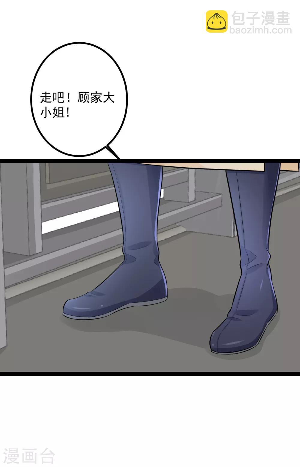 第36话 针锋相对7